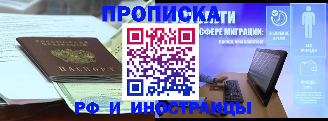 регистрация для дет. сада в Вичуге