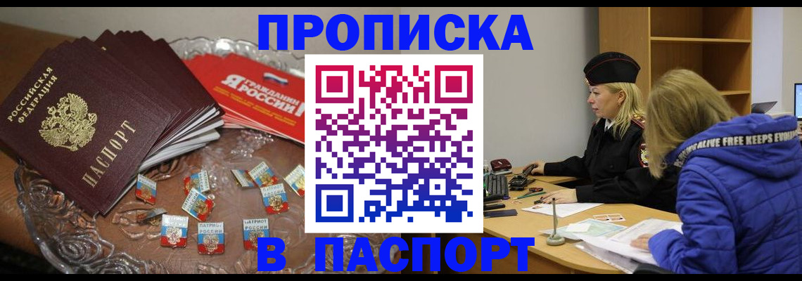 регистрация для дет. сада в Вичуге